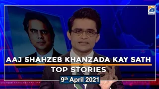 Stories | Aaj Shahzeb Khanzada Kay Sath | 9th April 2021