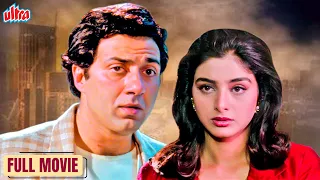 Sunny Deol Blockbuster Hindi Action Movie | Himmat Full Movie | Tabu | Bollywood Action Movie