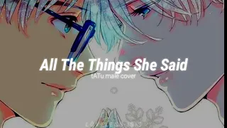 All the things she (He) Said | tATu Male cover | Letra español