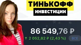 ЧТО ПОКУПАТЬ НА ФОНДОВОМ РЫНКЕ СЕЙЧАС: АКЦИИ, ВАЛЮТУ ИЛИ ЗОЛОТО? ИНВЕСТИЦИИ 2020