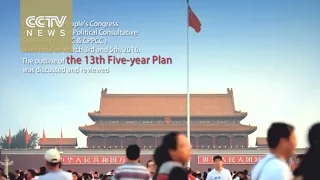 China’s new Five-Year Plan: China’s economic transition brings the global economy a new impetus