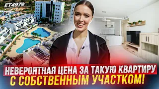 Таких цен больше нет! Квартира в шикарном комплексе Mil Palmeras. Вторичка в Испании Миль Пальмерас.