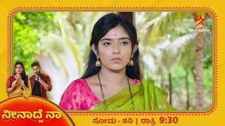 Neenadhena | Star Suvarna