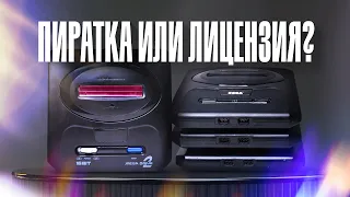 Визуальное сравнение различных ревизий консолей SEGA