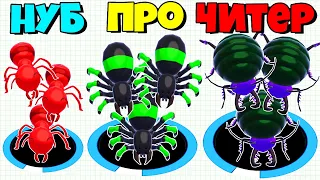 ЭВОЛЮЦИЯ ЧЕРНОЙ ДЫРЫ ДЛЯ ПОЕДАНИЯ НАСЕКОМЫХ!  Bug Hole