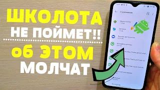 ПРИЛОЖЕНИЕ ИНТЕРФЕЙС СИСТЕМЫ НЕ ОТВЕЧАЕТ | ЧТО ДЕЛАТЬ?