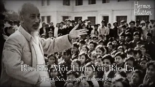 Uncle Ho, An Immense Love – Bác Hồ, Một Tình Yêu Bao La (Lyrics & Russian Subtitle)