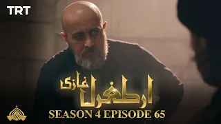 Ertugrul Ghazi Urdu | Episode 65 | Season 4