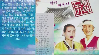 최창남 허희자 창의마술사