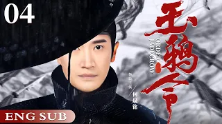 ENGSUB【Jade Crow Order】04 | Zhao Liying, He Shengming, Li Sheng💖Love C-Drama