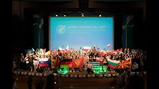 "В движении". VII Международный фестиваль студентов “Друзья, прекрасен наш союз!”