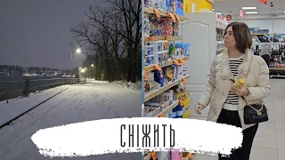 Сніг, Боба і Ялинка