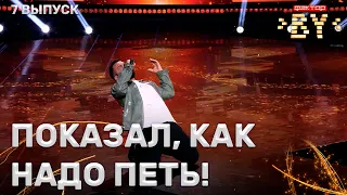 Ваагн Миносян – It’s a Mans World | ФАКТОР.BY | 3 сезон | Полуфинал