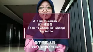CSL (Chinese sign language) A kind of Sorrow by A-Lin