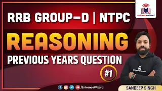 Reasoning || Previous Years Question #1 || RRB Group-D || NTPC || Entrance Wizard  by Sandeep Singh