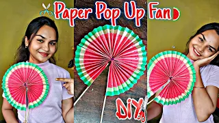 How to Make a Watermelon Paper Fan| Paper pop up fan #diy #craft #papercraft #paperfan #viral