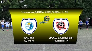 U-19 | ДЮСШ-2 vs ДЮСШ-1 Кривбас-84 | 08-05-2024