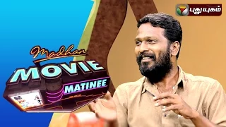 Director Vetrimaran in Madhan Movie Matinee | 14/02/2016 | Puthuyugam TV