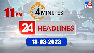 4 Minutes 24 Headlines | 11 PM | 18 -03 -2023 - TV9