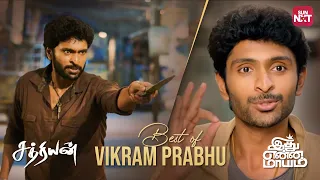 Best of Vikram Prabhu | Superhit Tamil Movies | Sathriyan & Idu Enna Maayam | Watch now on SUN NXT