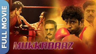 सुपरहिट बॉलीवुड एक्शन मूवी | Mukkabaaz (मुक्काबाज़) Full Movie | Jimmy Shergill, Vineet Singh, Zoya