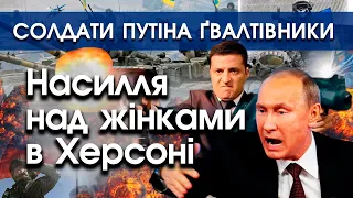 Російсько-українська війна |PTV.UA