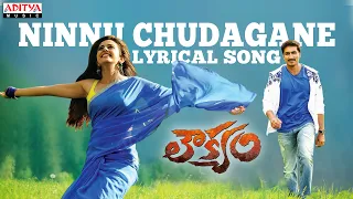 Ninnu Chudagane Song With Lyrics - Loukyam Songs - Gopichand, Rakul Preet Singh, Anoop Rubens