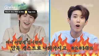 Hwang Kwang Hee rejects Im Si Wan’s invite to his concert? | You Quiz on the Block