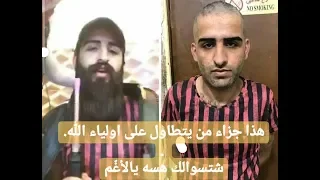 الرجل يسب الامام موسى الكاظم