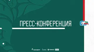 Пресс-конференция «Ак Барса» по итогам сезона 2020/21