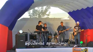 ЭдМи - Бродячие артисты [live]