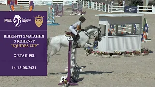 14.08.2021 р.  Відкриті змагання з подолання перешкод "Equides CUP"  10-й етап маршрут 15