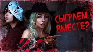 Стрим 23 февраля ► Dead by Daylight