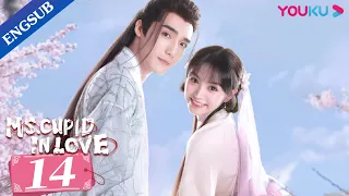 [Ms. Cupid in Love] EP14 | My Fake Fiancé is A Fallen Deity | Cao Yuchen / Tian Xiwei | YOUKU