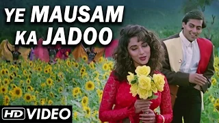 Ye Mausam Ka Jadoo Hai Mitwa (HD) | Hum Aapke Hain Koun | Lata & SPB Duet | Best Romantic Song