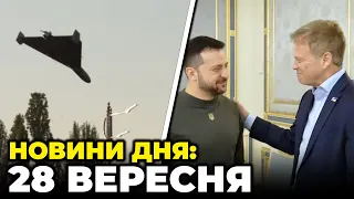 ⚡️ВЛУЧАННЯ шахедами на КІРОВОГРАДЩИНІ, МІНІСТР оборони Британії у Києві, удар ракетами по Миколаєву