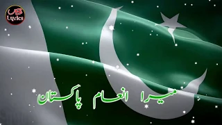 14th August | Independence Day | Whatsapp Status | Nusrat Fateh Ali khan | UB Lyrics