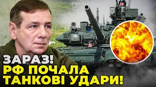 ❗️ ВСУ пришлось подтянуть резервы! РФ продвинулась, РЕАЛЬНАЯ ситуация под Купянском / ГЕТЬМАН