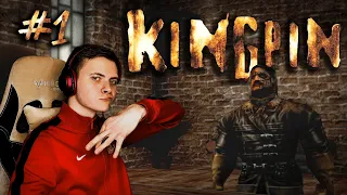 Rude Boy играет в Kingpin — Life of Crime #1 | самая матерная локализация от Фаргус