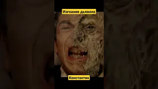 Константин изгоняет дьявола | Constantine #movie #dc