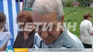 Ум, честь и совесть начали покупать и продавать на городских улицах. Недорого.