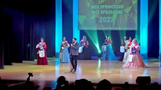 КОНКУРС МЕДСЕСТЁР 2023