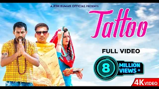 TATTOO SONG / टैटू  /( FULL VIDEO ) AJESH KUMAR / VIRENDER PUNIA/ BIJLI / HARYANVI NEW SAD SONG 2020