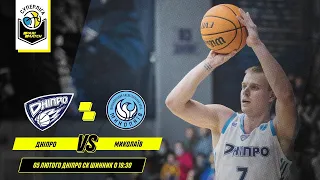 БК "Дніпро" - МБК "Миколаїв" 🏀 СУПЕРЛІГА ПАРІМАТЧ 20/21