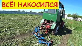 Начал косить / Коса опять сломалась / Деревенские будни