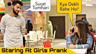 STARING AT HOT GIRLS IN MALL | Prank In Pakistan