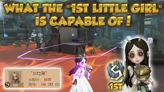 #57 (1st Little Girl) Clerk Choose Her as Her Target?! | Identity V | 第五人格 | 제5인격 | アイデンティティV