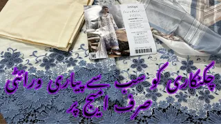 Image lawnkari and printkari summer collection 2024 || shopping haul