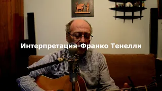 7 лучших Русских Романсов под гитару 7 best Russian Romances with a guitar