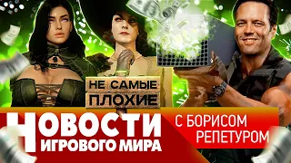 Microsoft замахнулась на PS5, пять новых Resident Evil, Xbox скопирует Switch, Sony против ПК-бояр